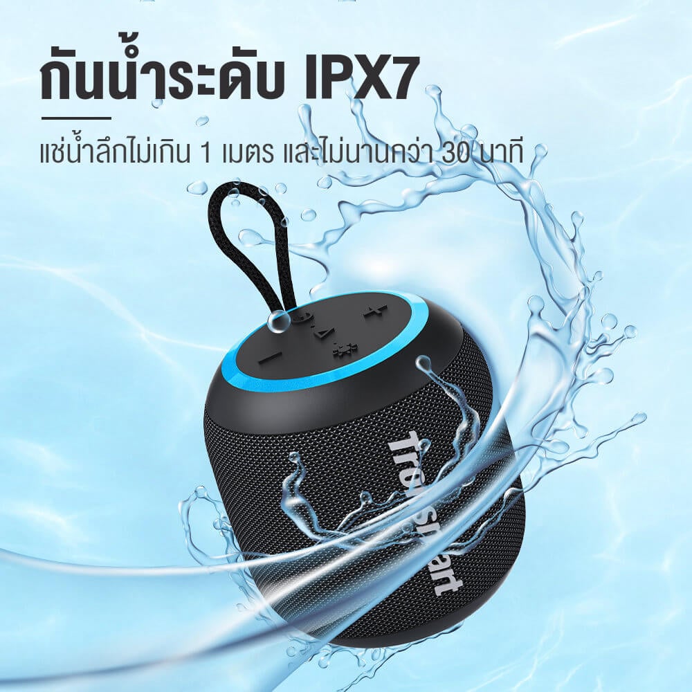 ลำโพงบลูทูธ TRONSMART T7 MINI 15W - สีดำ